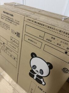 引っ越し準備中ページ 引越しします